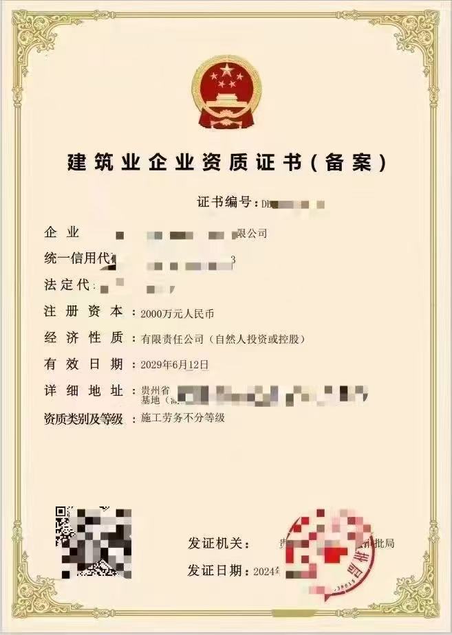 案例展示二