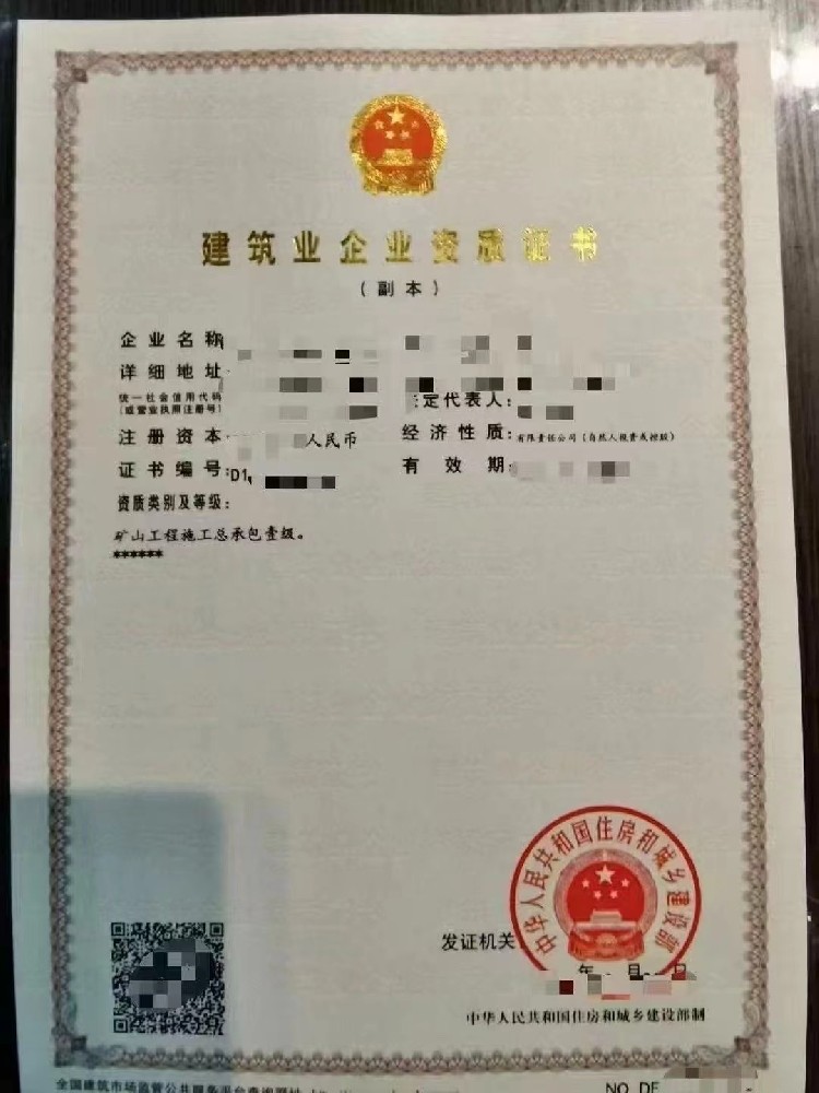 案例展示四