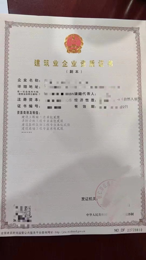 案例展示三