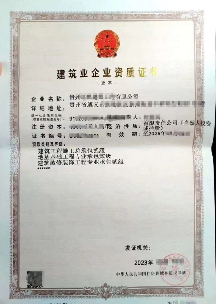 办理常见问题