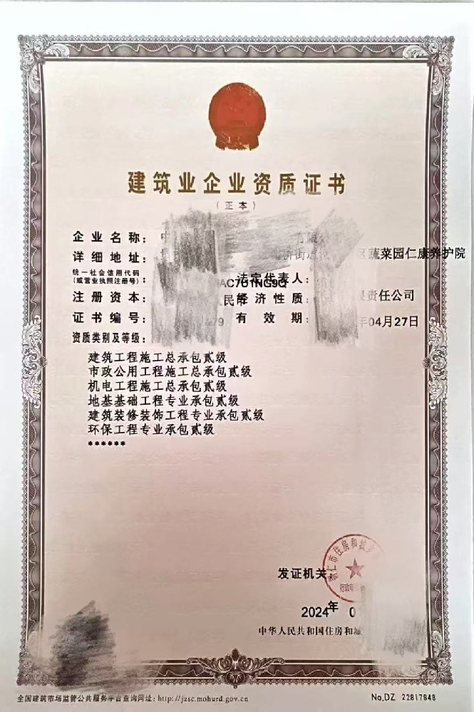 办理代办延期