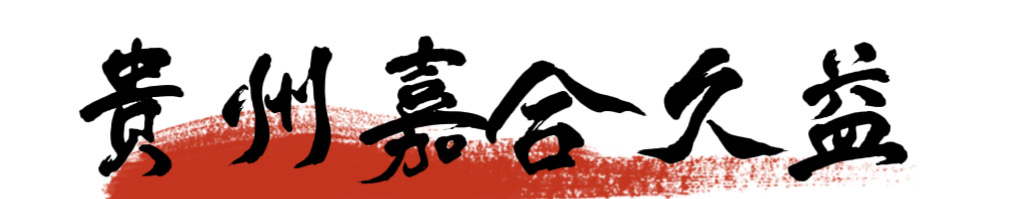 贵州监理资质代办延期_贵州代办监理资质_贵阳代办建筑监理资质